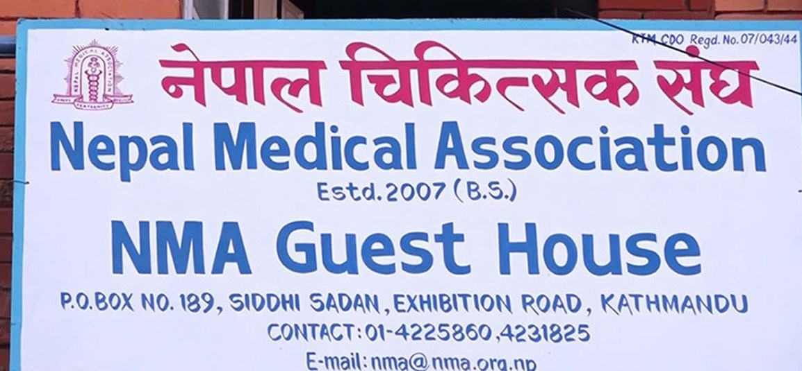 दन्तमञ्जन र सौन्दर्य सामग्रीमा कडा नियमन गर्न चिकित्सक सङ्घको माग